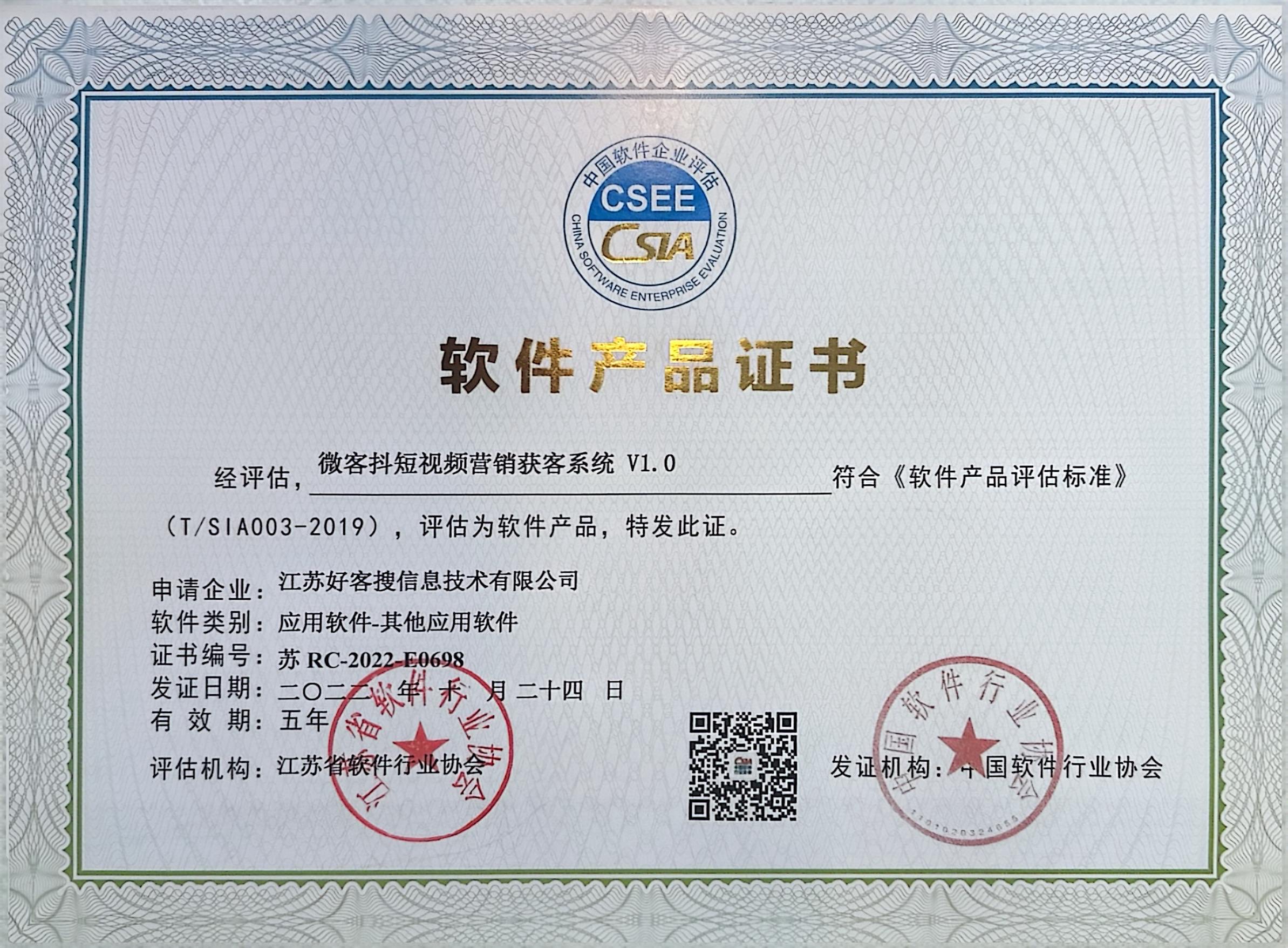 海港做seo的过程中哪些细节是被我们忽略的？