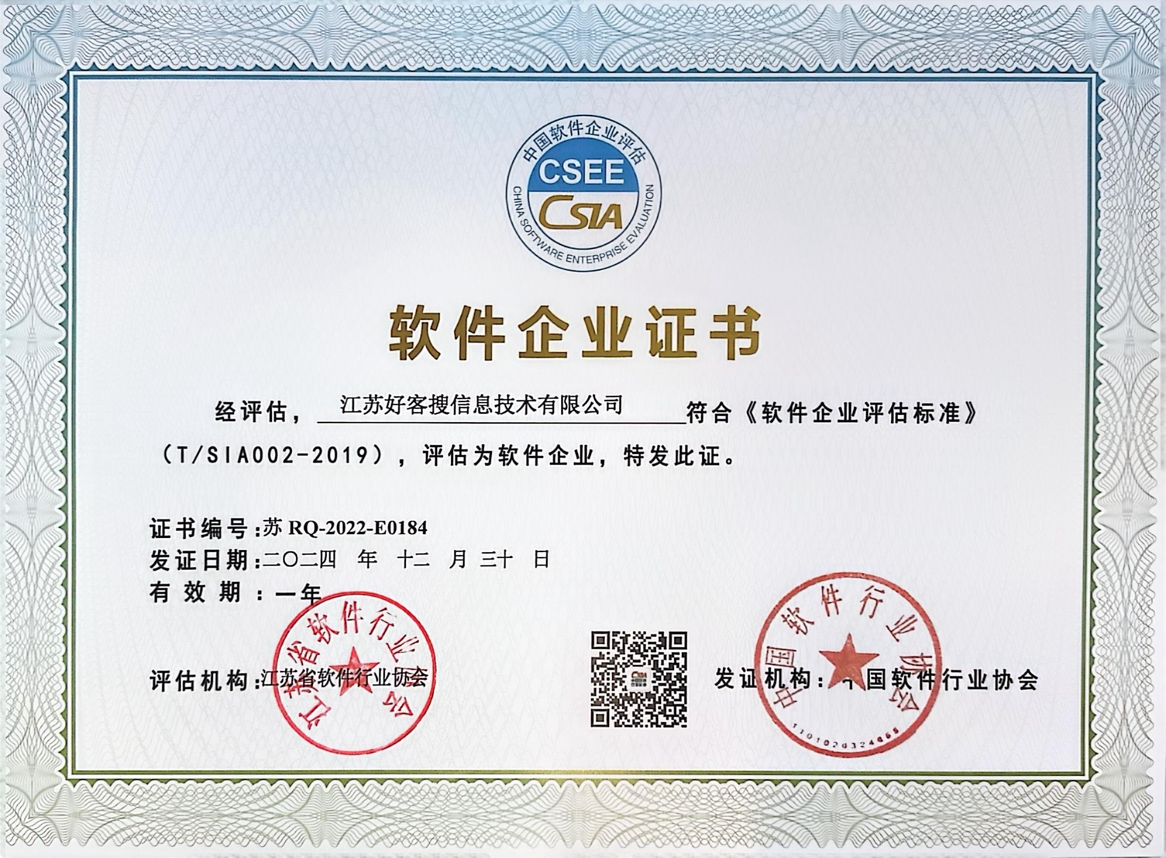 海港关键词排名怎么做?